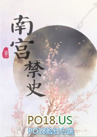 南宫婉