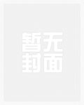 唯有杜若1v1h